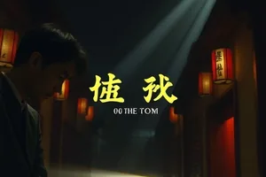 《凌晨四点的电台》深夜录制室剧照封面