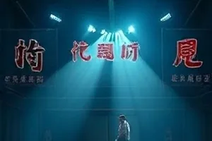《沙漏尽头》沙漏摆件特写封面