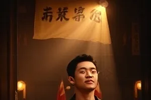 《回声计划》录音棚隔音墙剧照封面